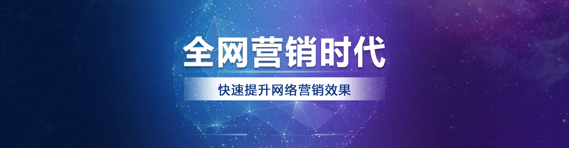 得荣百度开户返点