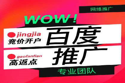 预算有限？看这家小企业如何玩转百度广告推广