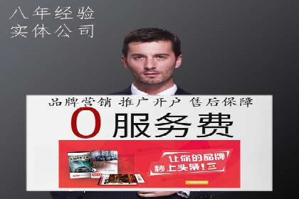 百度竞价SEM案例：揭秘高效广告投放技巧